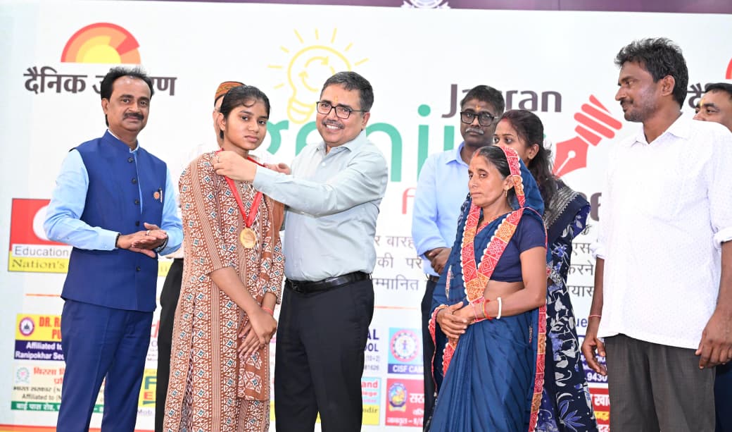 Jagran Genius Award 2026
