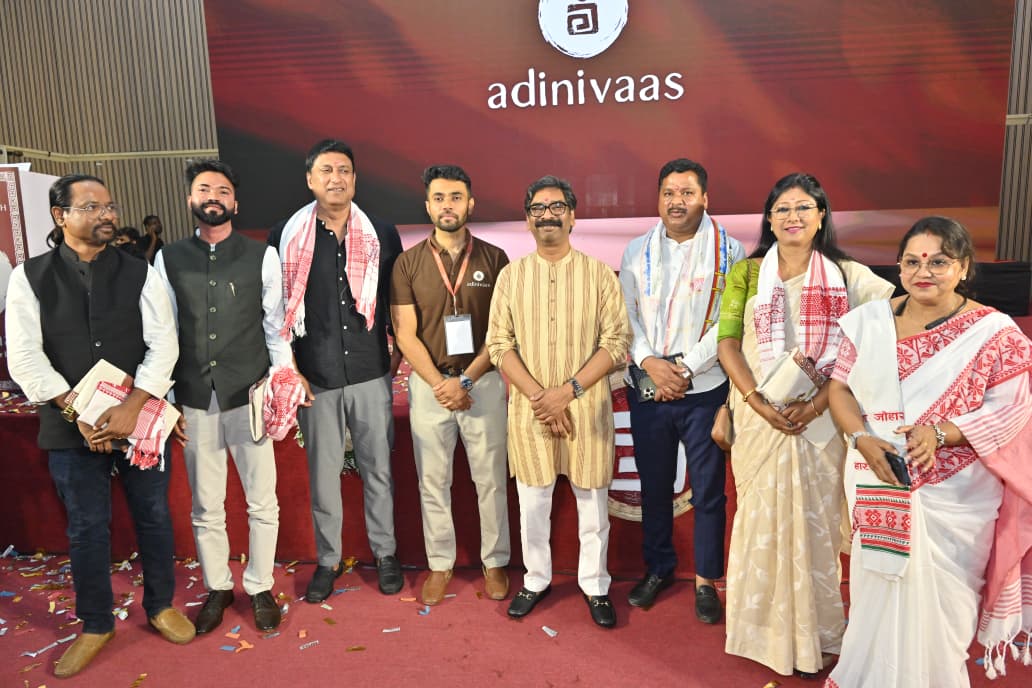 Adinivaas App
