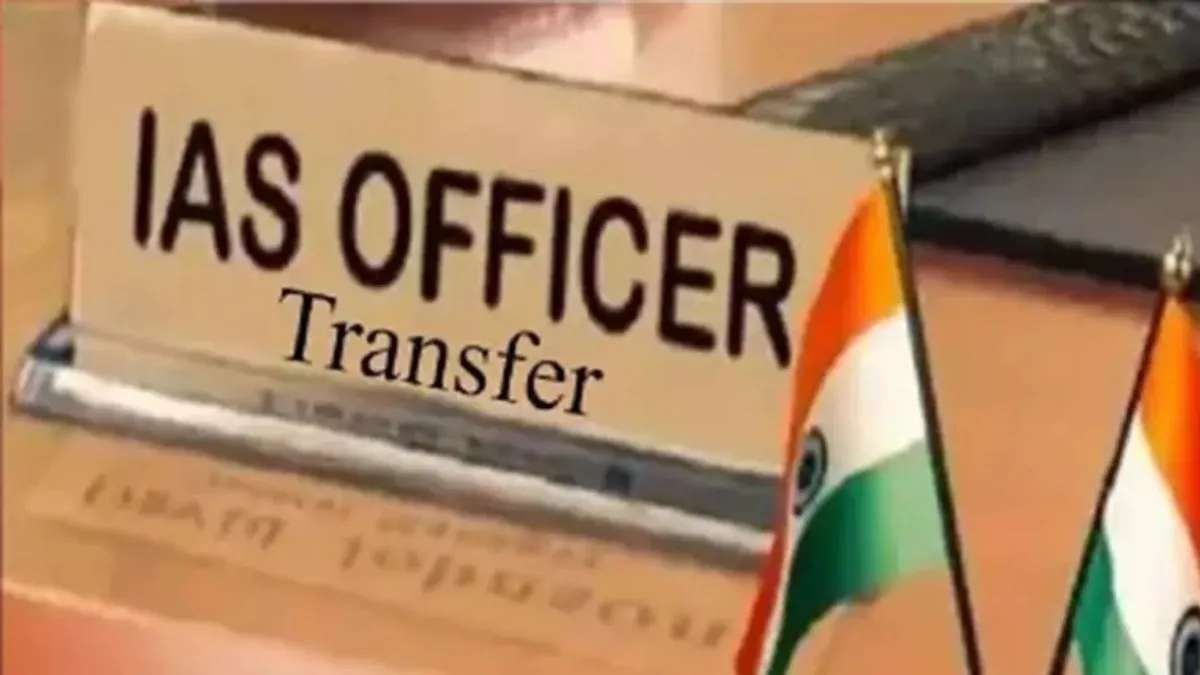 झारखंड में 36 IAS अधिकारियों का तबादला