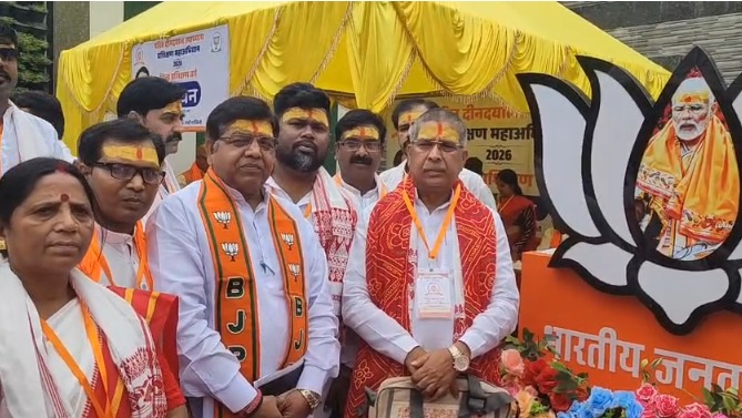 BJP