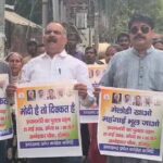 Ambedkar Chowk Protest