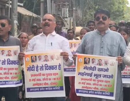 Ambedkar Chowk Protest