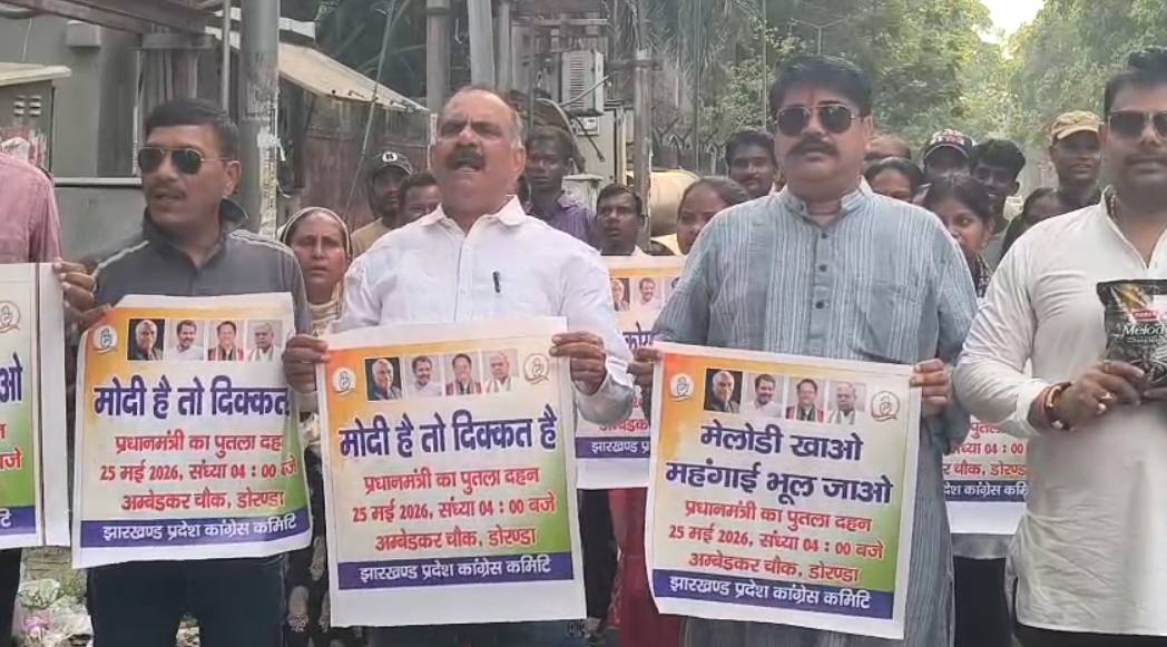 Ambedkar Chowk Protest