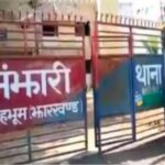 Jharkhand Crime: