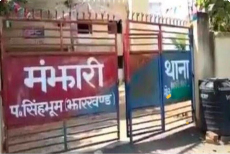Jharkhand Crime: