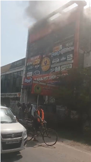 Lucknow Fire News