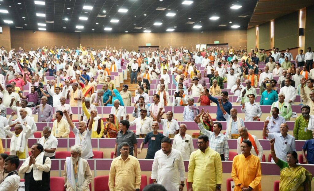Samvidhan Hatya Diwas