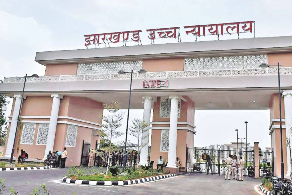 Anticipatory Bail