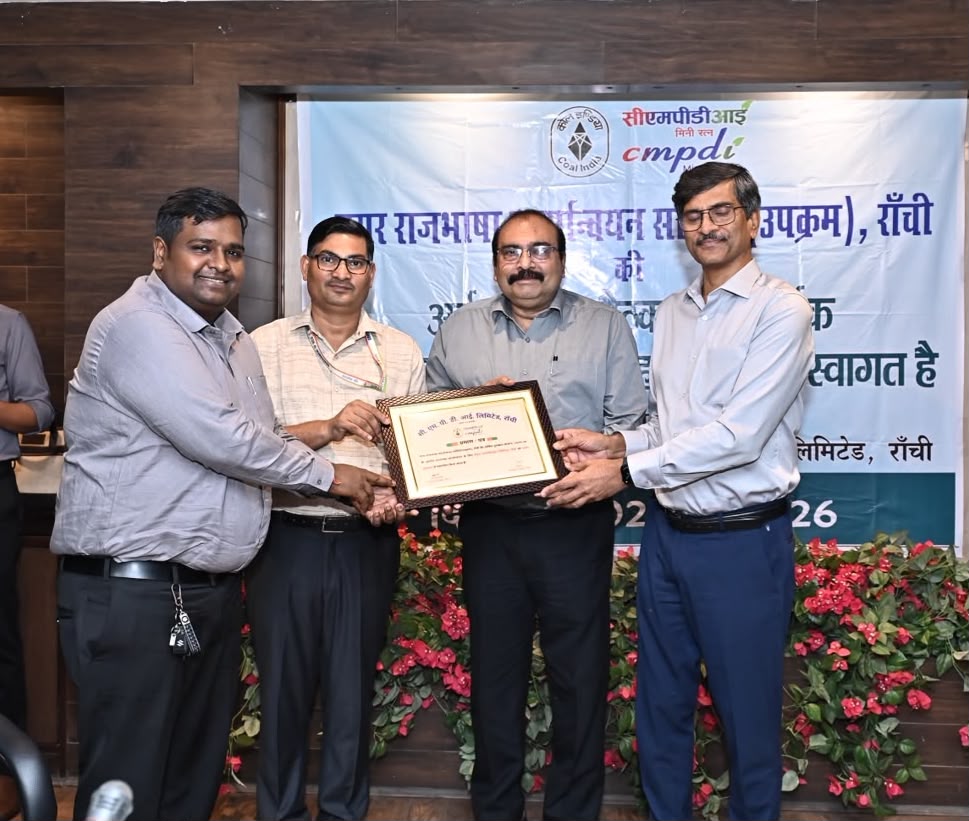 CCL Rajbhasha Award