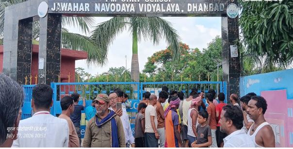धनबाद के निरसा नवोदय विद्यालय में रैगिंग