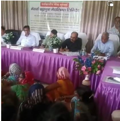 BML फैक्ट्री विस्तार