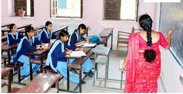 JSSC सहायक आचार्य भर्ती 2026 