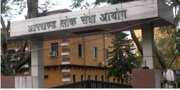 JPSC घोटाला