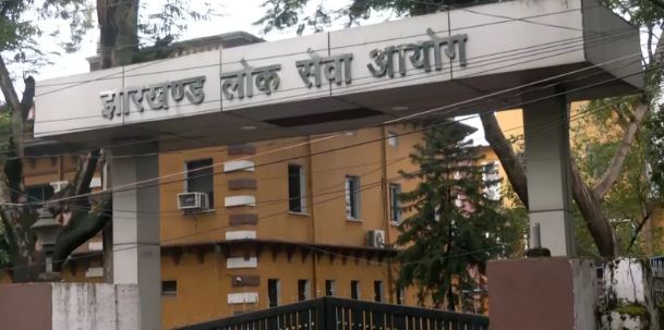 जेपीएससी असिस्टेंट प्रोफेसर भर्ती