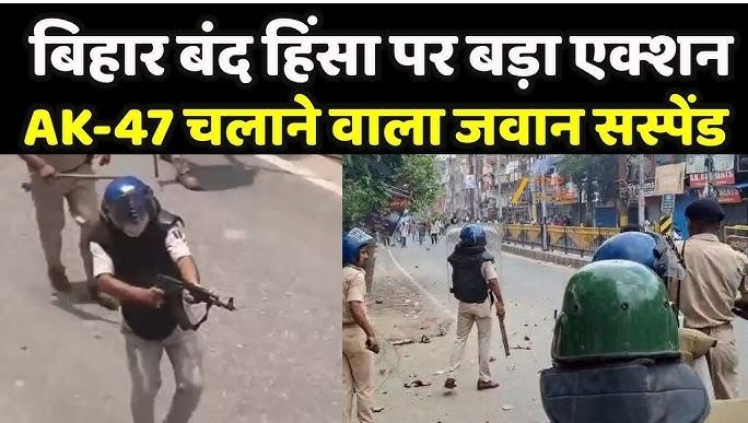 बिहार में 25 जुलाई