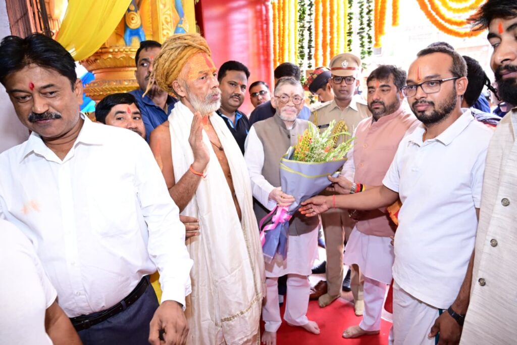 Shri Ram Vatika