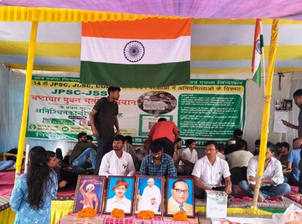 JPSC-JSSC अभ्यर्थियों का धरना