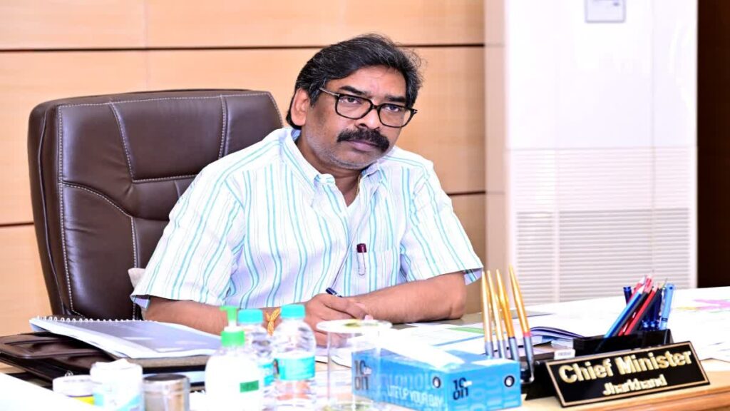 झारखंड सरकारी भर्ती 2026