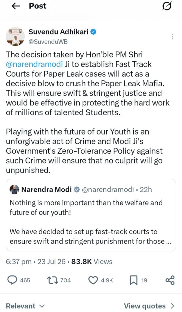 Paper Leak Fast Track Court
