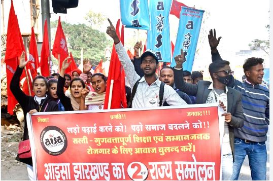 AISA Protest Ranchi