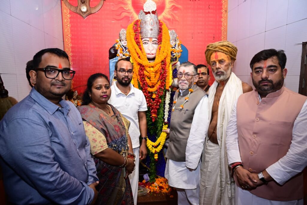 Shri Ram Vatika