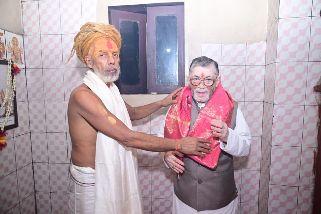 Shri Ram Vatika