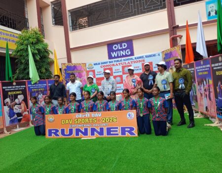 डीएवी क्लस्टर-IX खेलकूद प्रतियोगिता 2026
