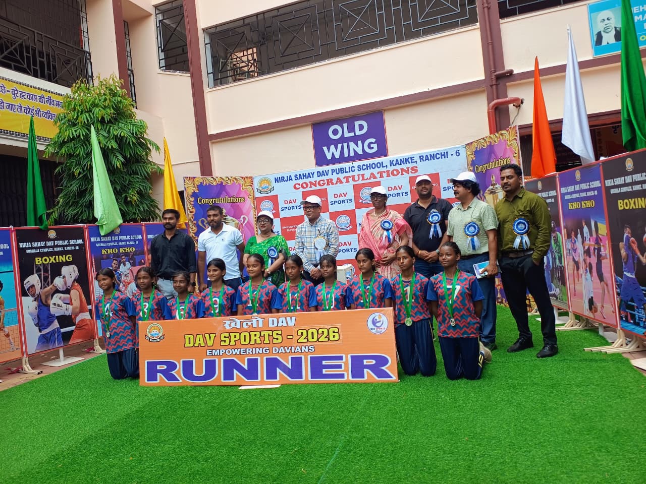 डीएवी क्लस्टर-IX खेलकूद प्रतियोगिता 2026