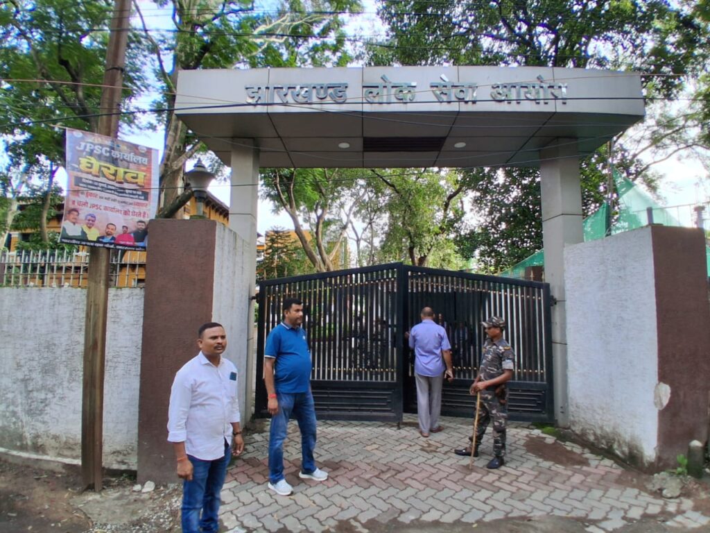 JPSC दफ्तर में CID और रांची पुलिस की रेड