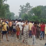 Chatra News