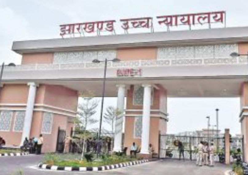 Namkum Land Scam