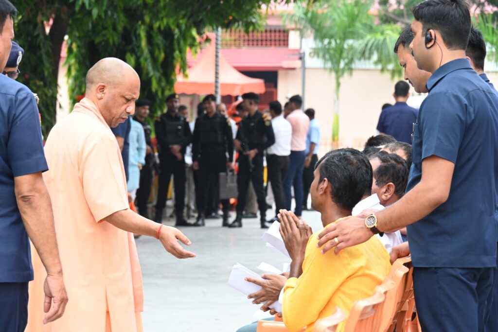 CM Yogi Janata Darshan