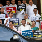 बिहार विधानसभा