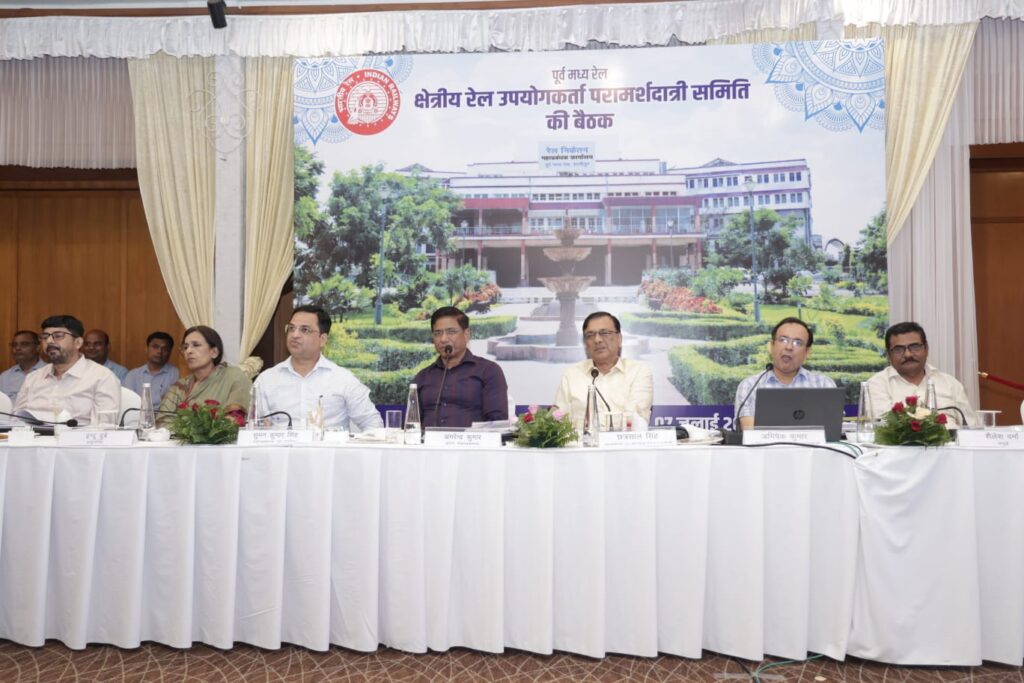 क्षेत्रीय रेल उपयोगकर्ता परामर्शदात्री समिति की बैठक