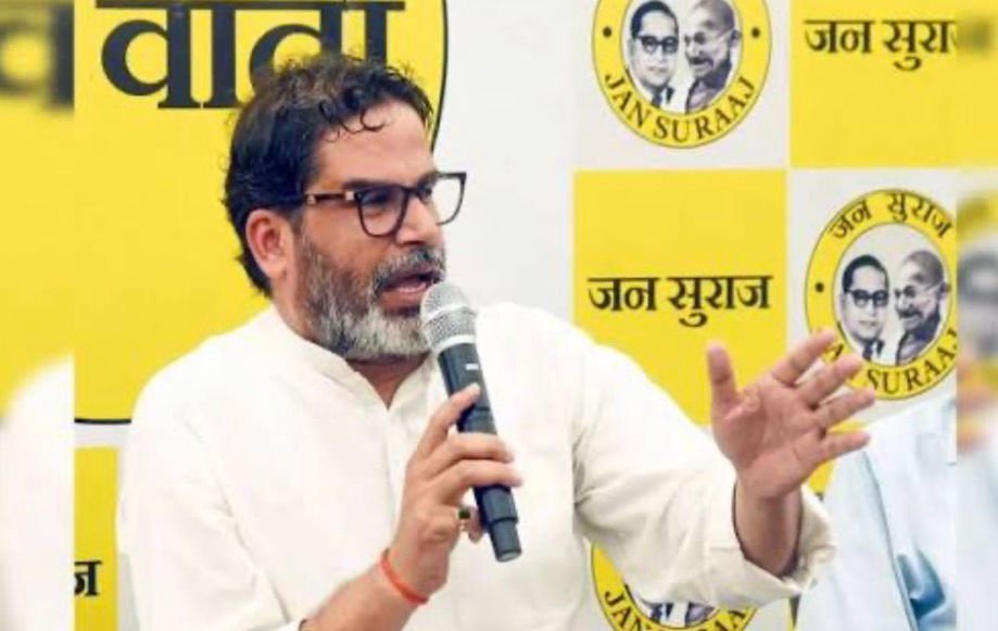 Prashant Kishor Bankipur By Election