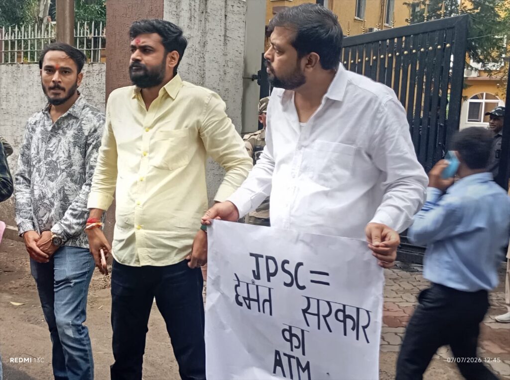 JPSC Exam Controversy