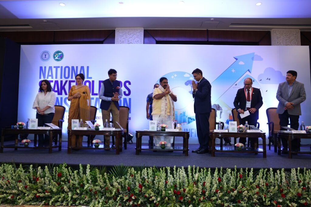 नेशनल स्टेकहोल्डर्स कंसल्टेशन-2026