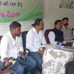 Jharkhand