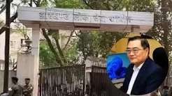 14वीं JPSC परीक्षा