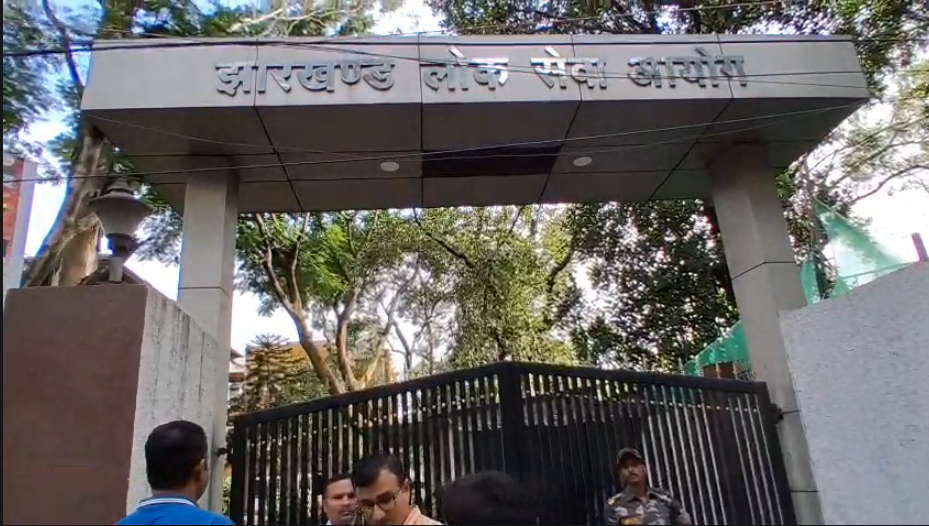 JPSC दफ्तर में CID और रांची पुलिस की रेड