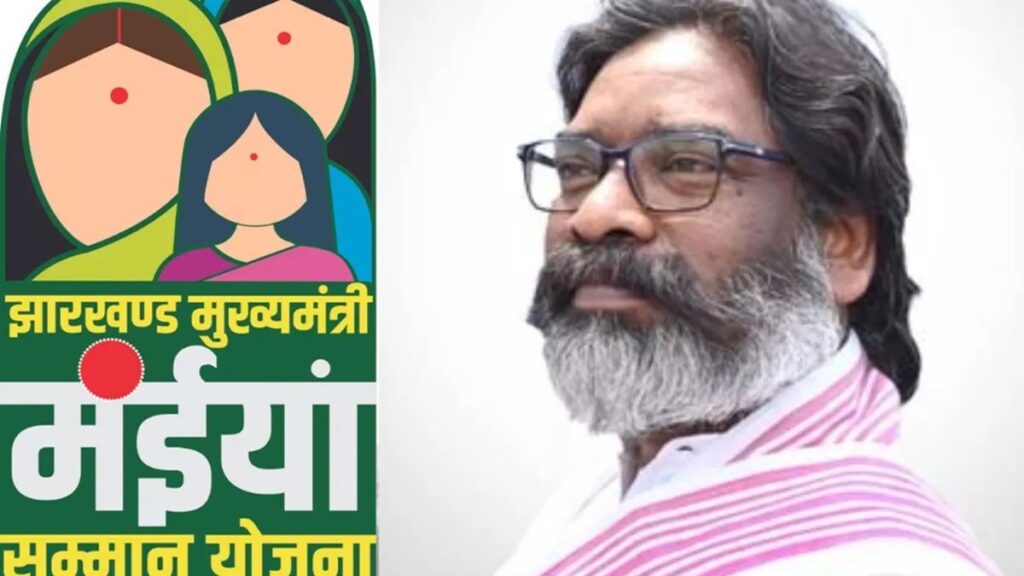 Maiya Samman Yojana Update