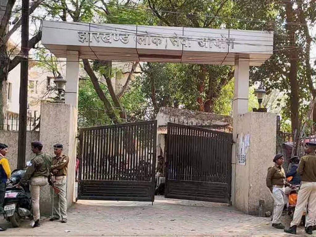 JPSC Main Exam 2025 Rescheduled