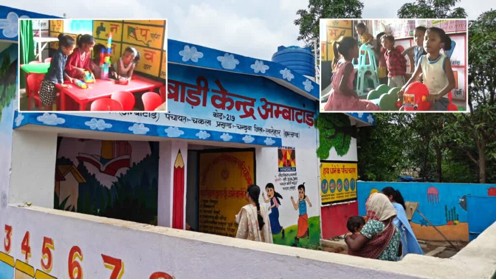  आंगनबाड़ी केंद्रों को सरकारी भवनों में शिफ्ट