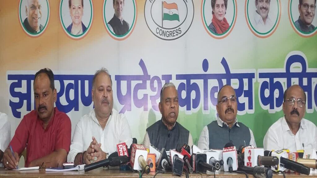 रैली स्थल के शुद्धिकरण के विरोध में कांग्रेस