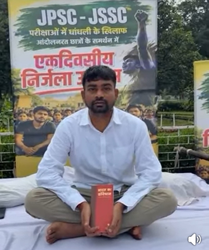 जेपीएससी सीटों