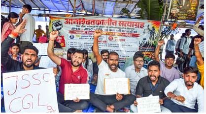 JPSC Student Protest 