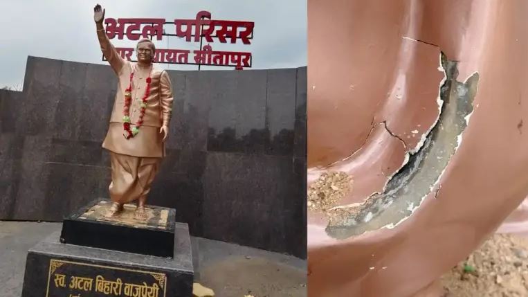 अटल बिहारी वाजपेयी की प्रतिमा