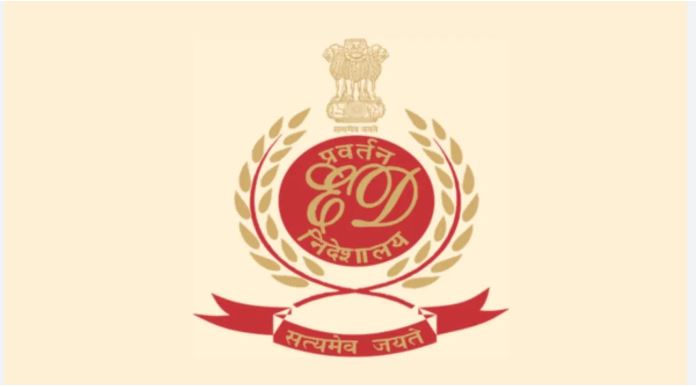 धनबाद कोयला घोटाला मामले