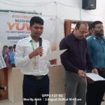 सीवान में नशा मुक्त युवा अभियान