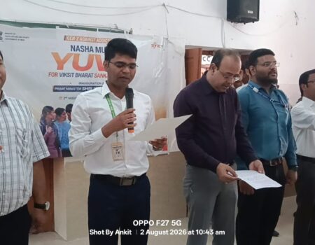 सीवान में नशा मुक्त युवा अभियान